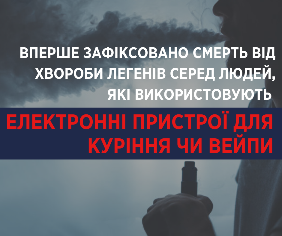 В сша от загадочной болезни умерли шесть вейперов, сотни находятся в больницах. что происходит? — регионы россии