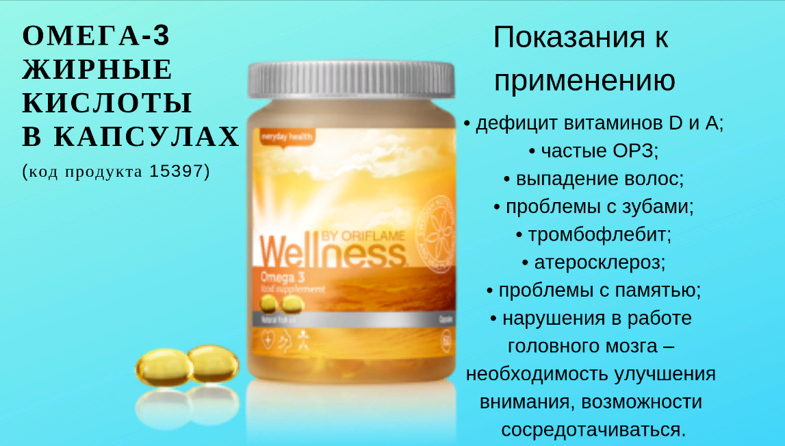 Незаменимые омега-3 в простых доступных продуктах :: polismed.com