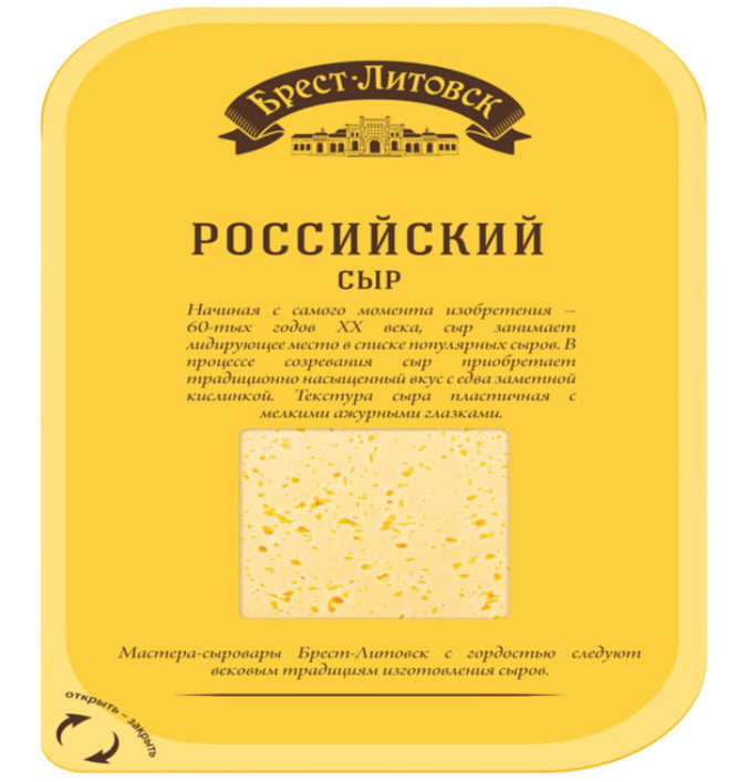 Сколько стоит дешевый сыр. Сыр российский. Сыр российский классический. Сыр российский производитель. Твердый недорогой сыр.