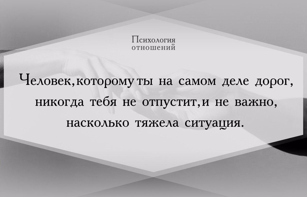 Не осознавая. Про ситуацию афоризмы. Цитаты как дорог человек. Цитаты про ситуации. Когда человек дорог цитаты.