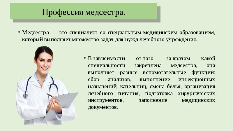 Может ли медсестра работать косметологом - блог "академии профессиональных стандартов"
