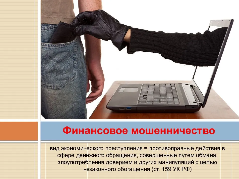 Дистанционная торговля прочно вошла в нашу повседневную жизнь план текста ответы на вопросы
