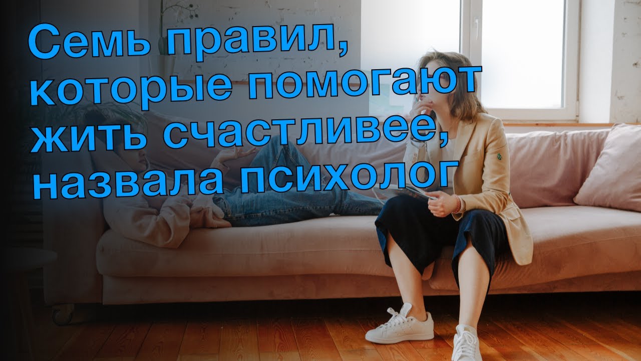 30 золотых принципов, которые полностью изменят жизнь и принесут в нее гармонию и счастье :: инфониак