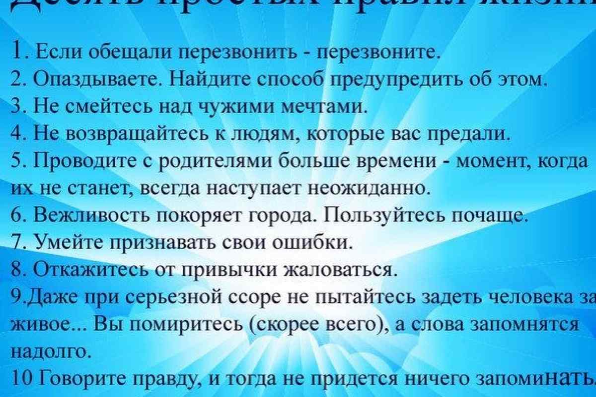 7 научных способов стать счастливее | блог 4brain