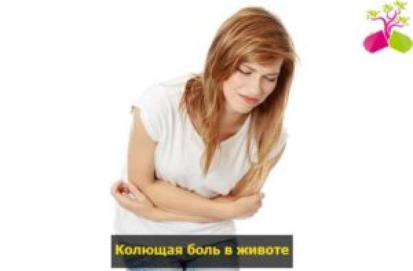 Открытки болит живот, красотой софья открытка