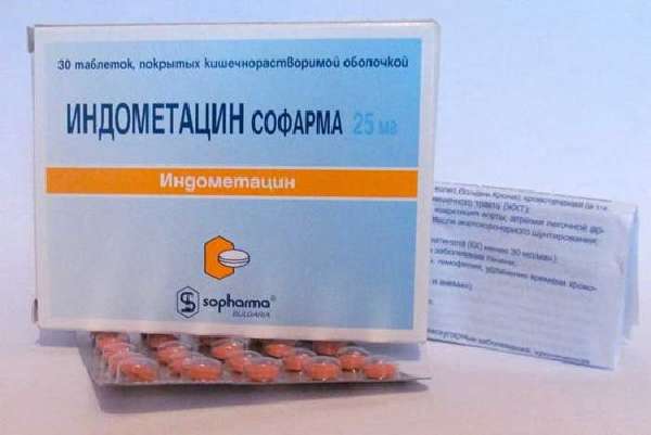 Таблетки Индометацин