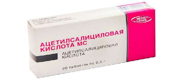 Таблетки Ацетилсалициловой кислоты
