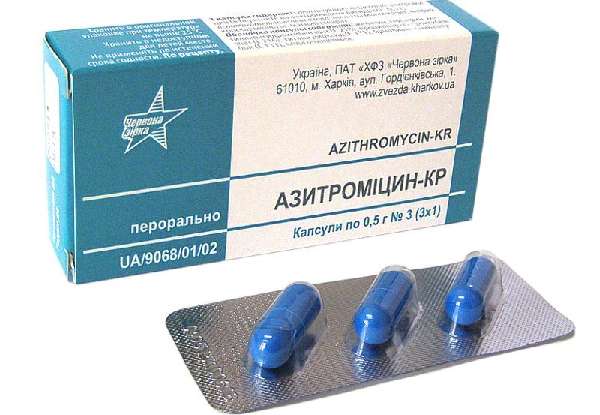 Азитромицин капсулы