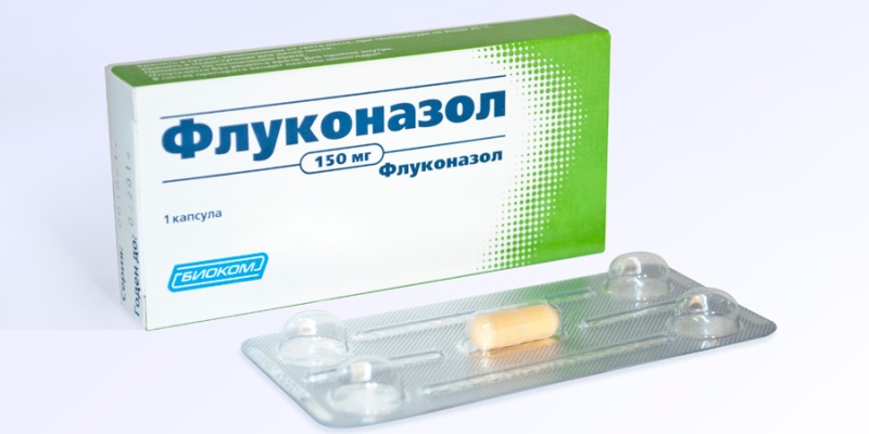 Таблетки Флуконазол