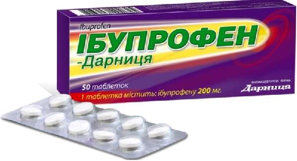 Таблетки Ибупрофен-Дарница