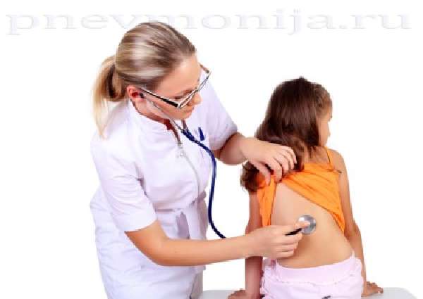  осмотр больного пневмонией ребенка