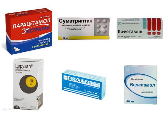 Какие таблетки принимать при головной боли. Лекарства при мигрени. Лекарство при мигрени головной. Таблетки от головной боли. Таблетки от мигрени и головной.
