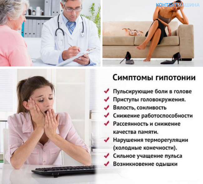 Гипертензивная болезнь с преимущественным поражением сердца
