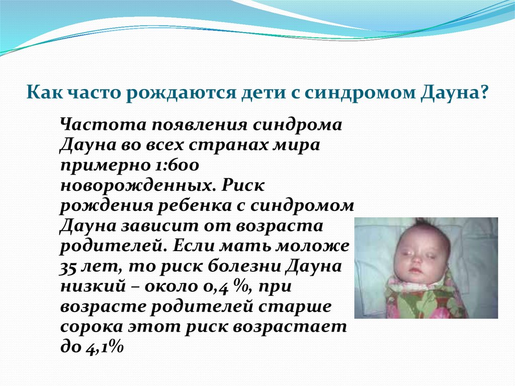 «детей ко мне приносят в обувных коробках». можно ли «починить» все генетические поломки