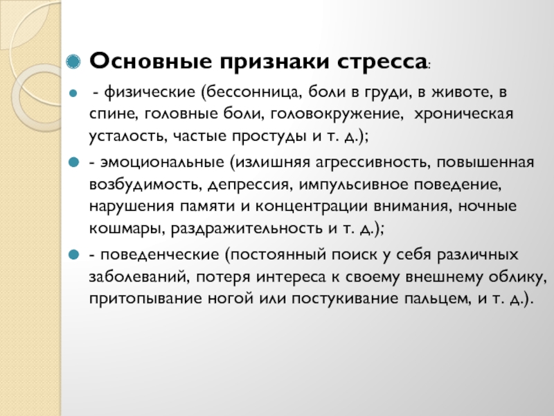 Тяжелая депрессия - причины, симптомы, признаки, лечение