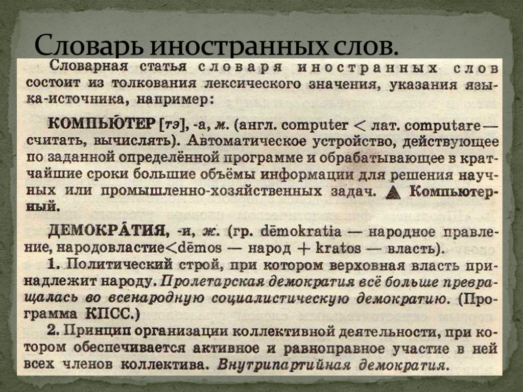 Лингвисты из россии и германии составили словарь русских ковидных антипословиц