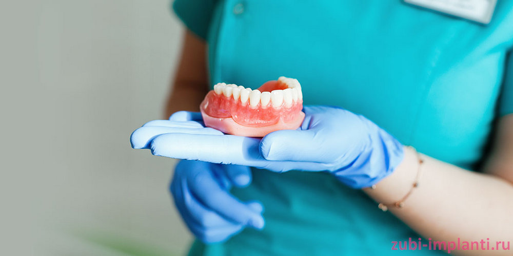 Протезирование зубов инвалидам 3 группы. Съемный протез пациент. Примерка зубных протезов.