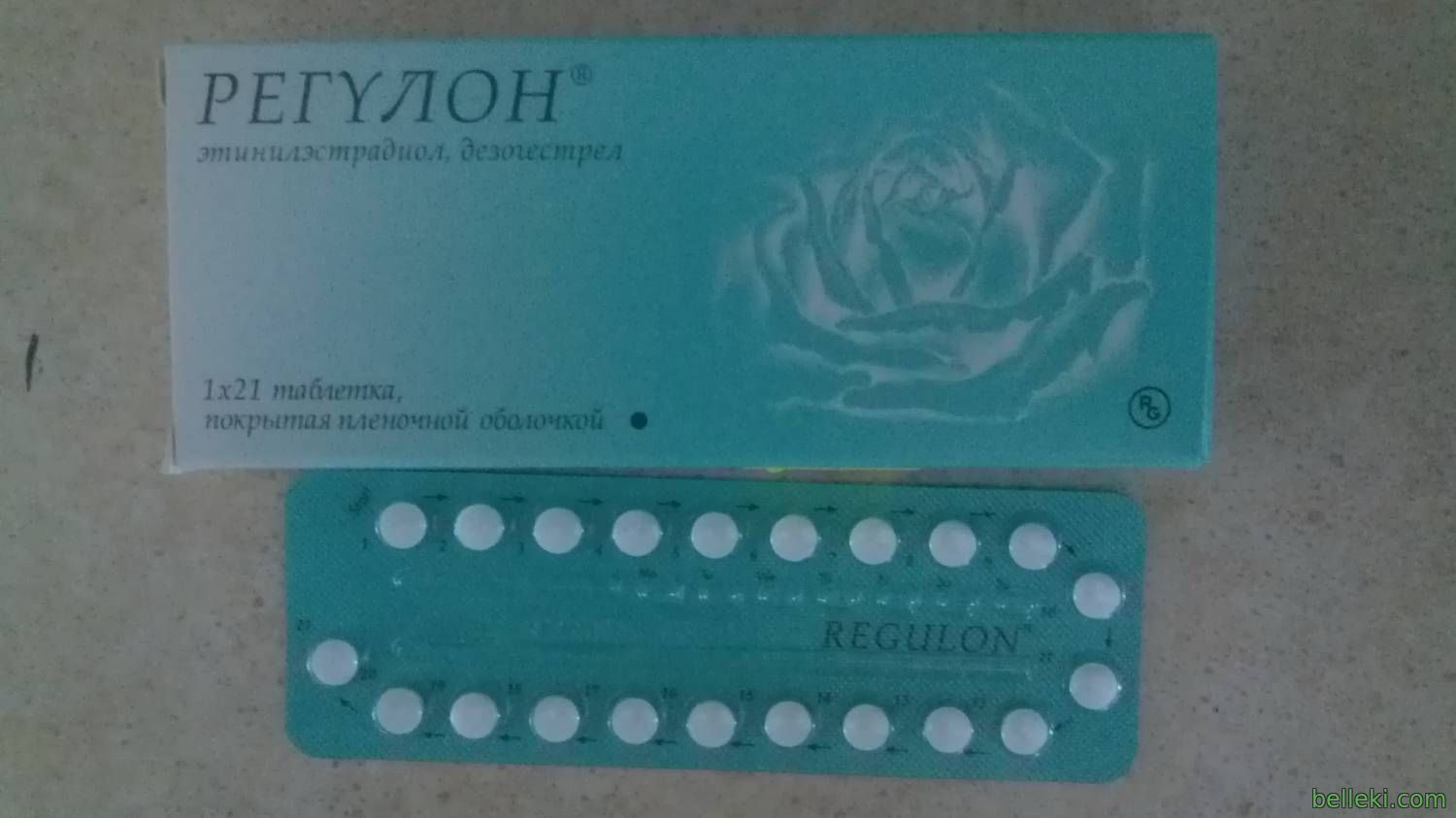 Можно ли начать пить противозачаточные таблетки. Оральный контрацептив регулон. Таблетки от беременности регулон. Противозачаточные таблетки регулон. Противозачаточные таблетки regulon.