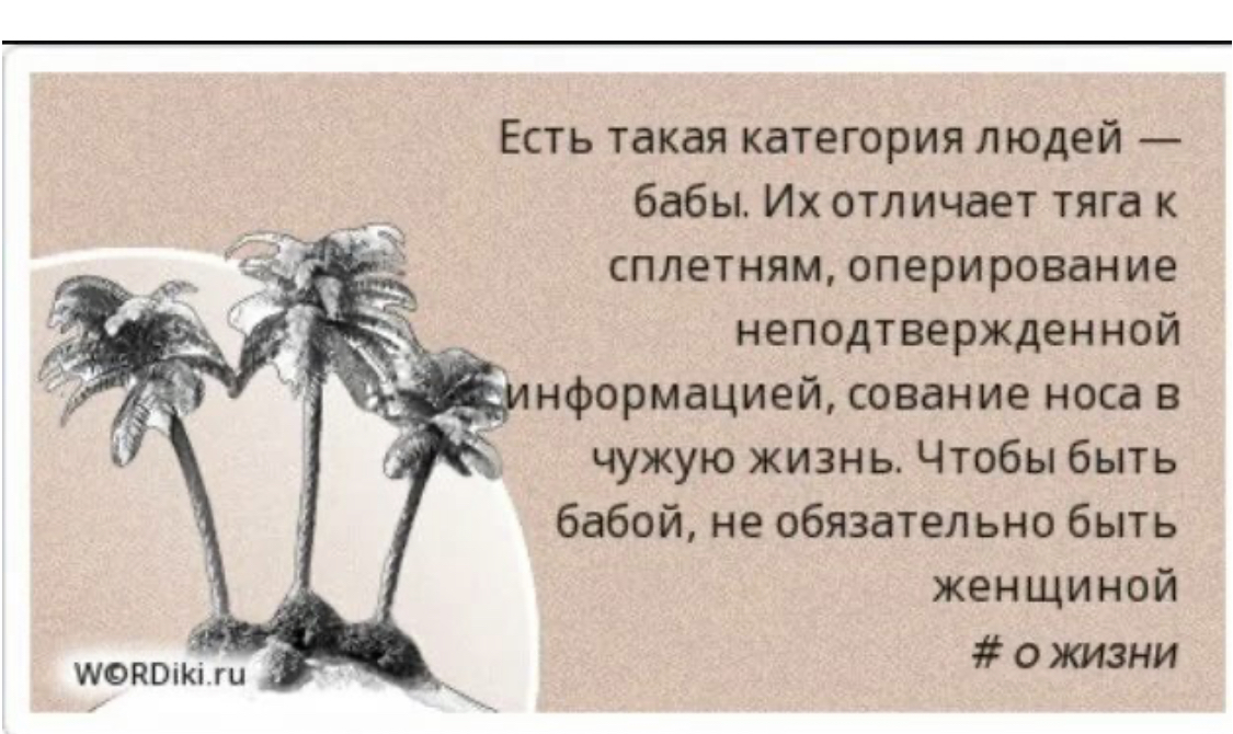 Нужно всегда улыбаться кому то искренне а кому то назло картинки