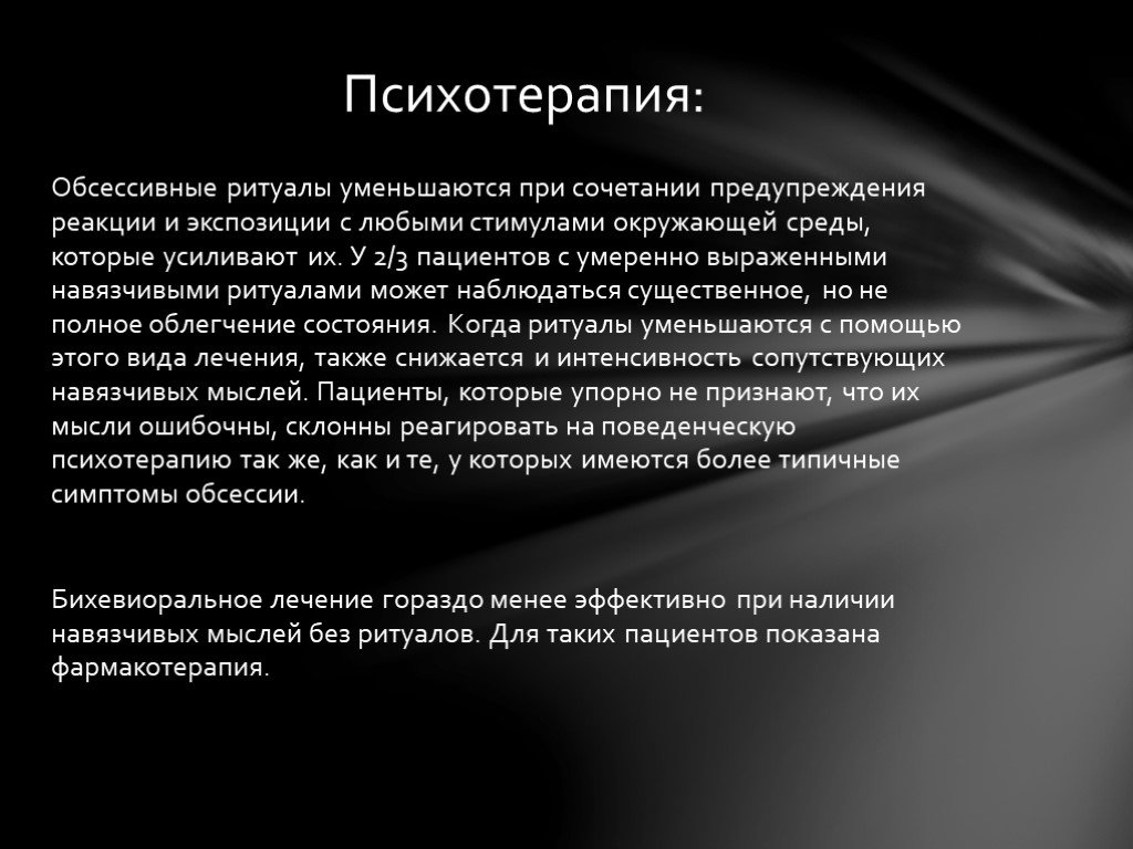 7 быстрых способов избавиться от страха и тревоги
