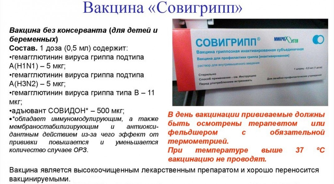 Профессор северинов сравнил российские и зарубежные вакцины от covid-19 - парламентская газета