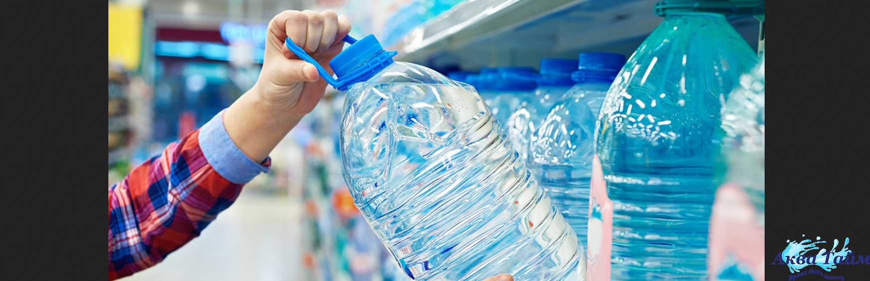 Как правильно выбрать воду: питьевую и минеральную?