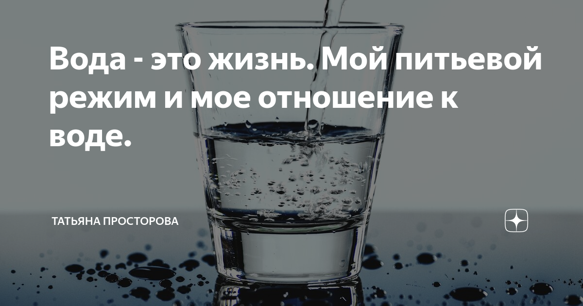 Выпил холодную воду. Не пить холодную воду. Почему нужно пить холодную воду. Пить мало воды. Нельзя пить холодную воду