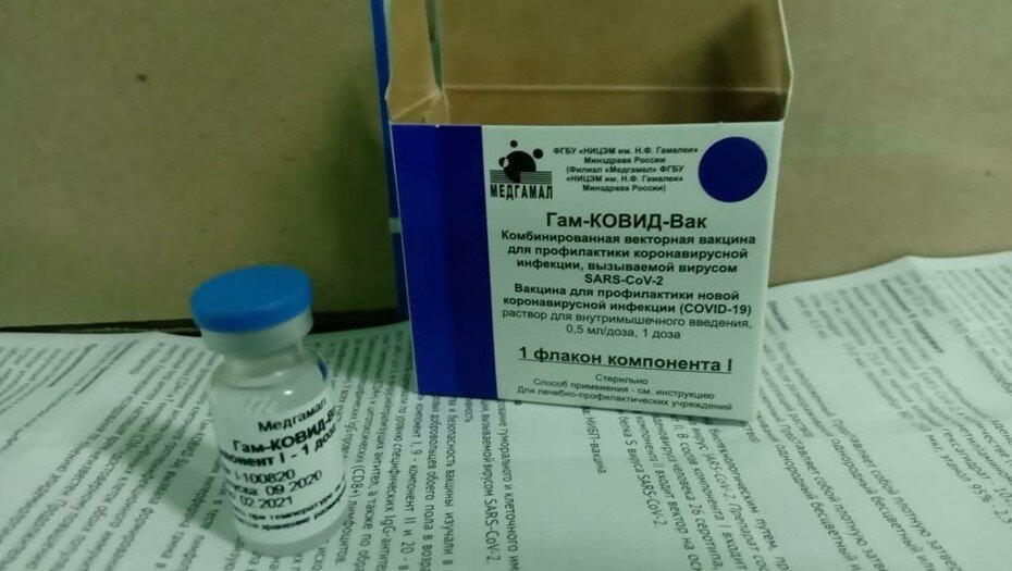 Вакцинация от коронавируса (covid-19) – ответы на вопросы, мой опыт.