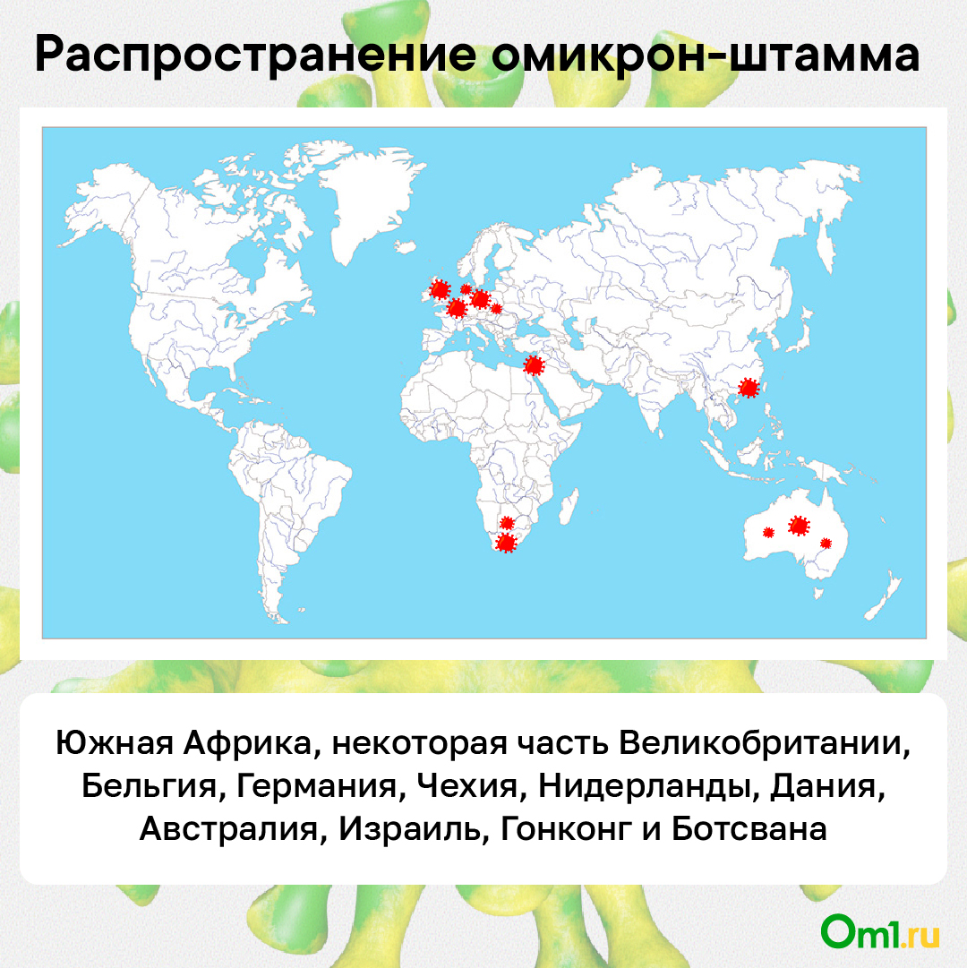 В россии — 139 штаммов коронавируса. какие из них самые опасные? | правмир