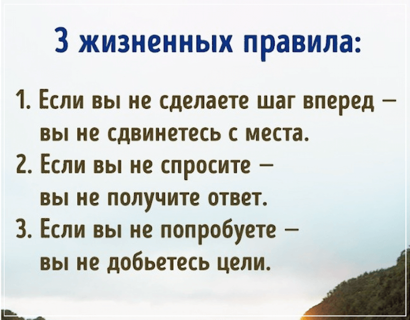 Как стать счастливым и жизнерадостным человеком раз и навсегда