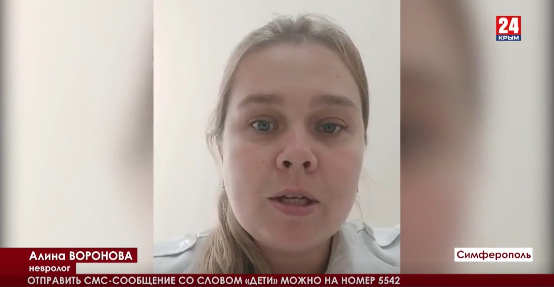 Что президент россии думает о сборе денег для больных детей?