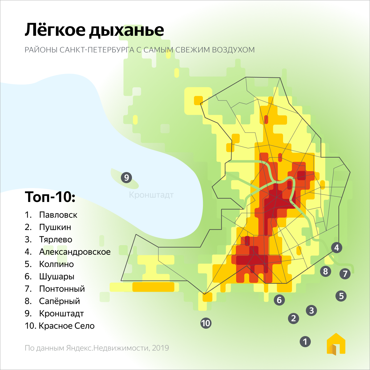 12 самых грязных городов россии - рейтинг 2021