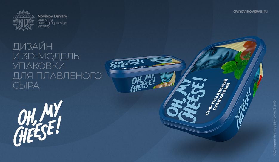 Как выбрать натуральный плавленый сыр: рекомендации роскачества