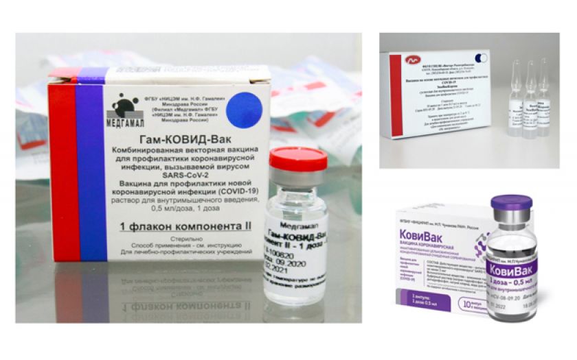 Вакцины ли ковид. Коронавирус вакцины ковивак. Вакцина против Covid-19. Российские вакцины от коронавируса. Ампула с вакциной.