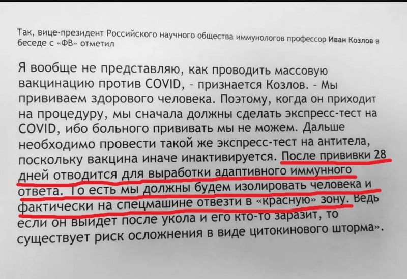 Почему появление еще одного коронавируса – вопрос времени? - hi-news.ru