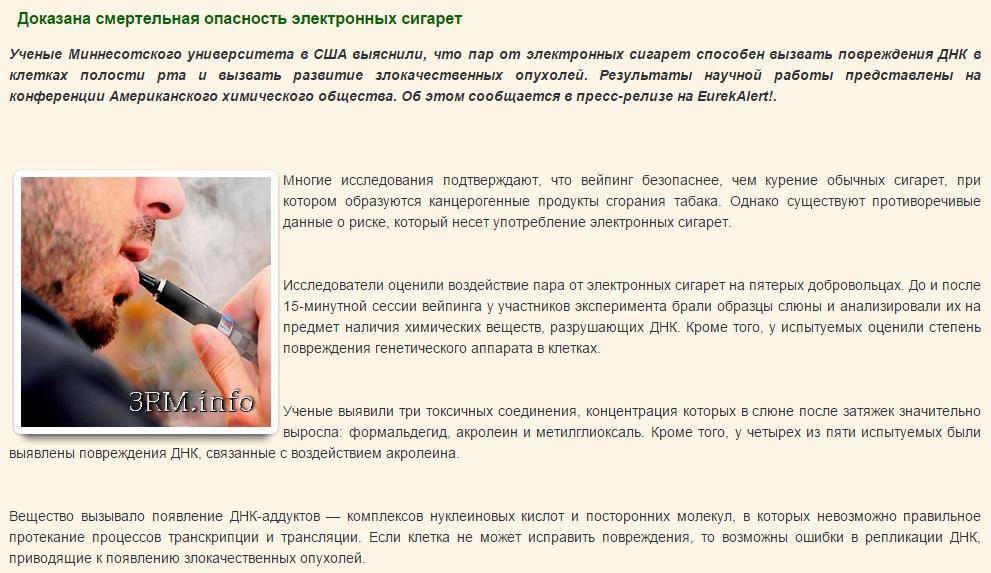 Все, что удалось узнать о вейпе за 2021 год - yourchoice.ru