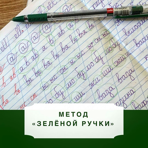 Как правильно поддержать ребенка в школе: что нужно поддерживать в ребенке