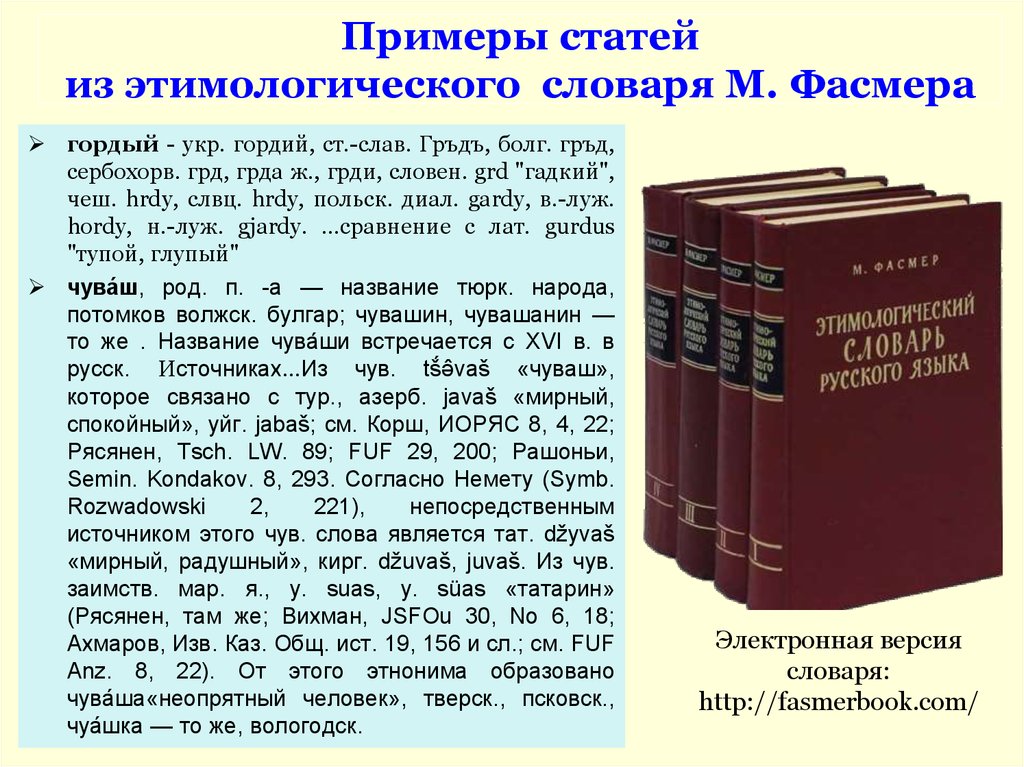 Эллико • петербургские лингвисты издали словарь ковидных слов и поговорок