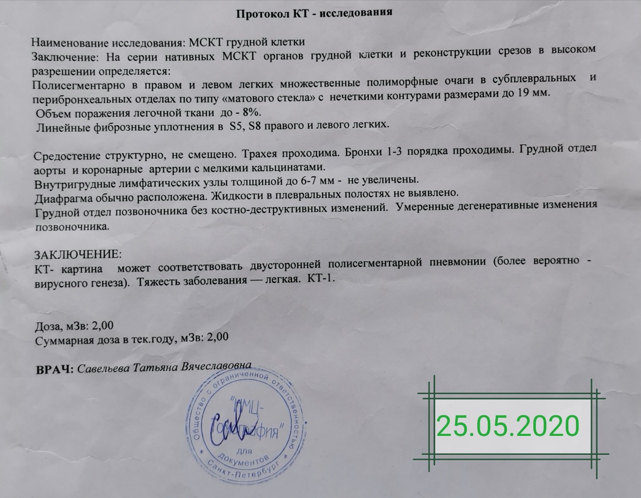 Российская вакцина «спутник-v» признана эффективной и безопасной - hi-news.ru