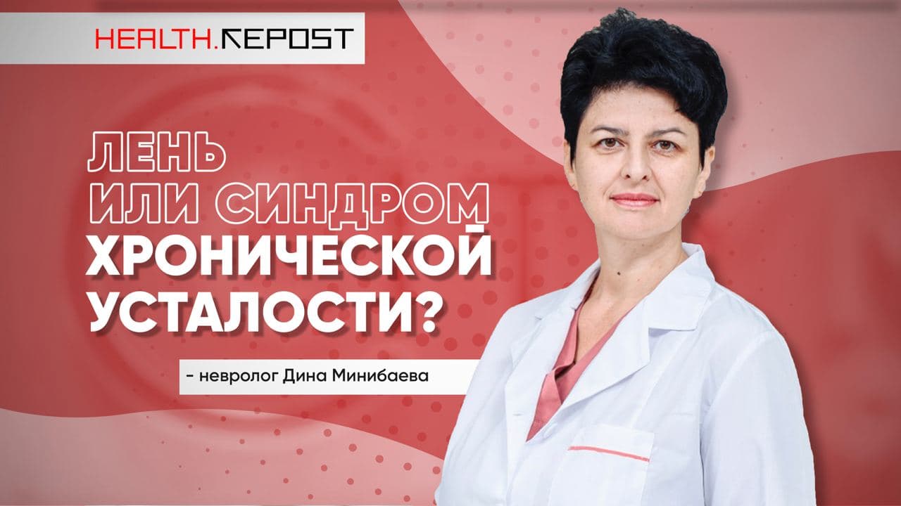 Невролог – об остеопатах: никакие они не врачи, а массажисты с завышенным самомнением | медицинская россия
