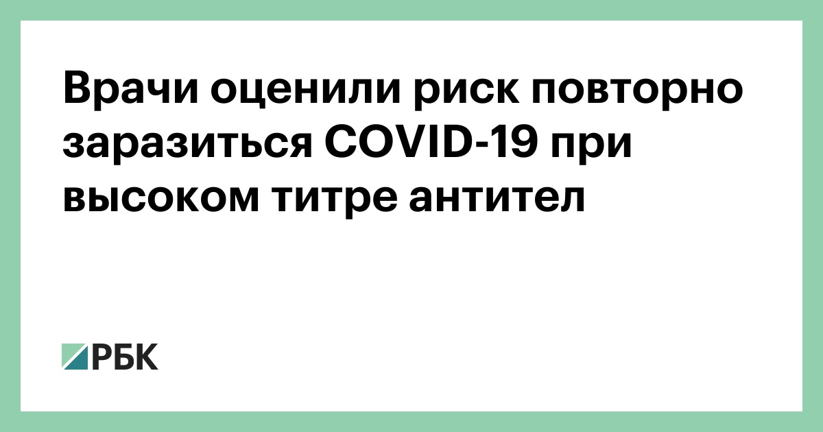 В минздраве рассказали, как долго больной covid-19 остается заразным и сколько тестов дают ложный отрицательный результат — иа «версия-саратов»