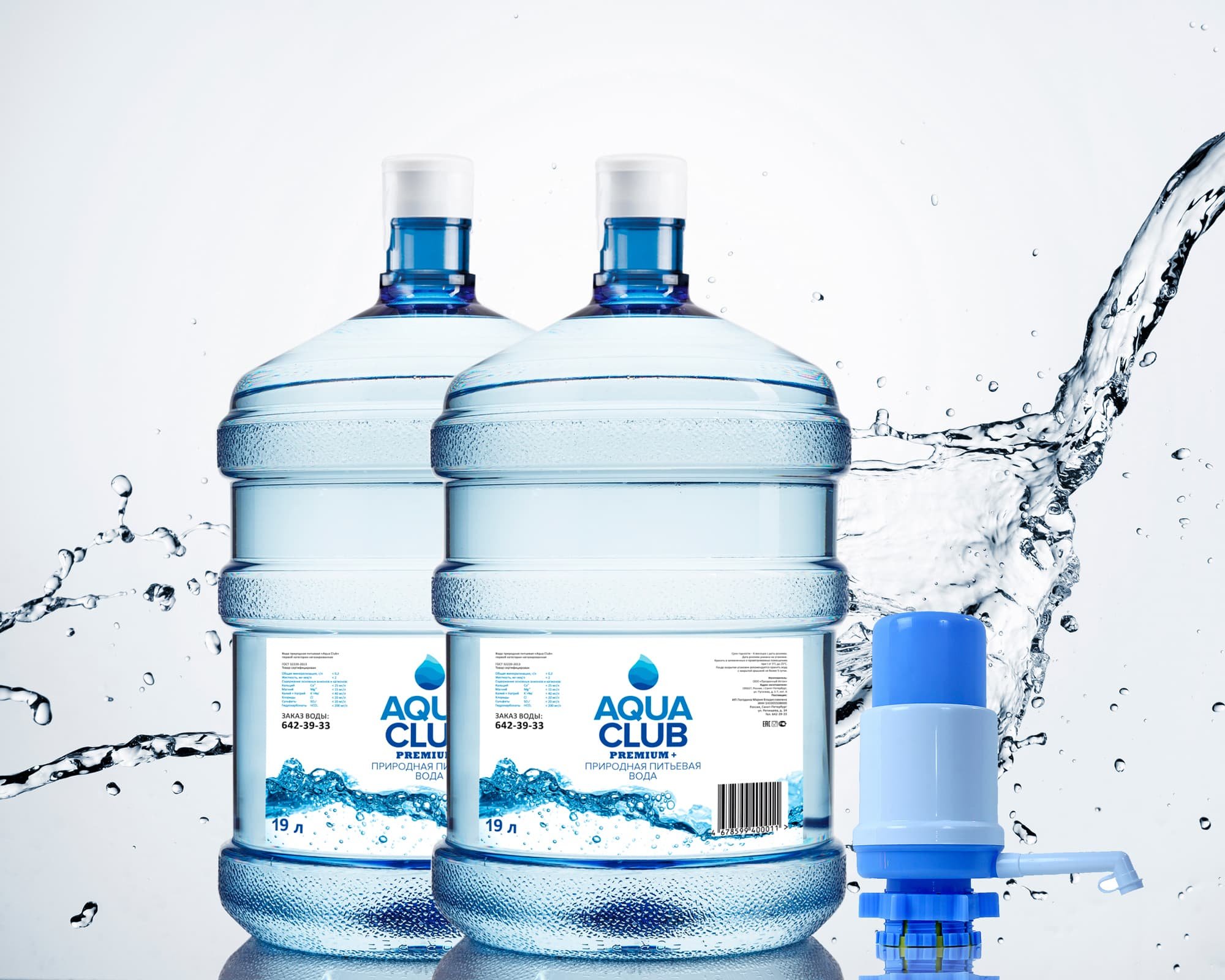 Самая качественная вода для питья в бутылках и для кулеров, по разным рейтингам