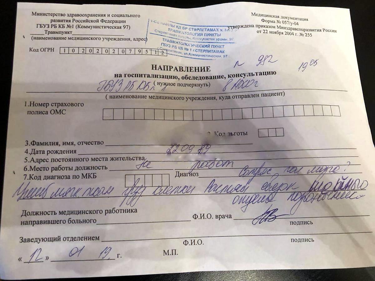 Грыжа паховая у мужчин карта вызова скорой медицинской помощи