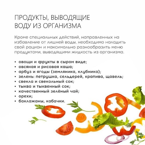Можно ли есть соль при похудении? роль соли в организме.