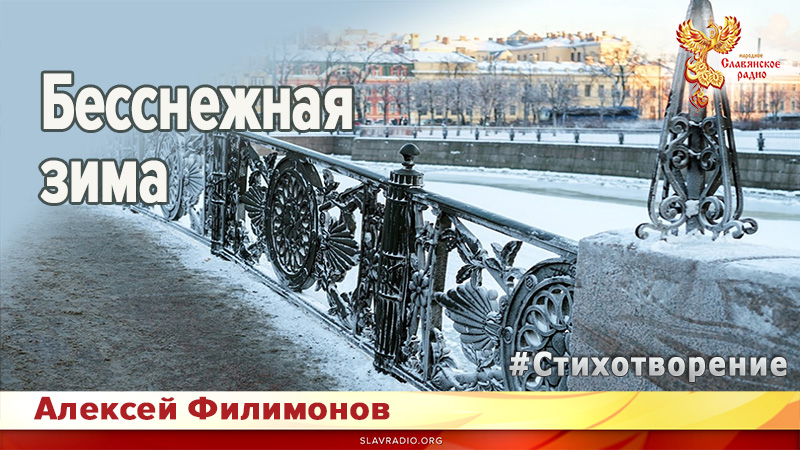 Прогноз на зиму 2021 2022 в санкт-петербурге и ленинградской области