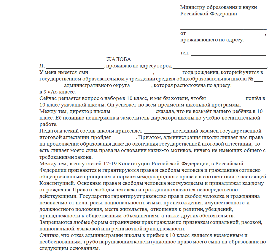 В стране чудес проводилось следствие по делу об украденном бульоне