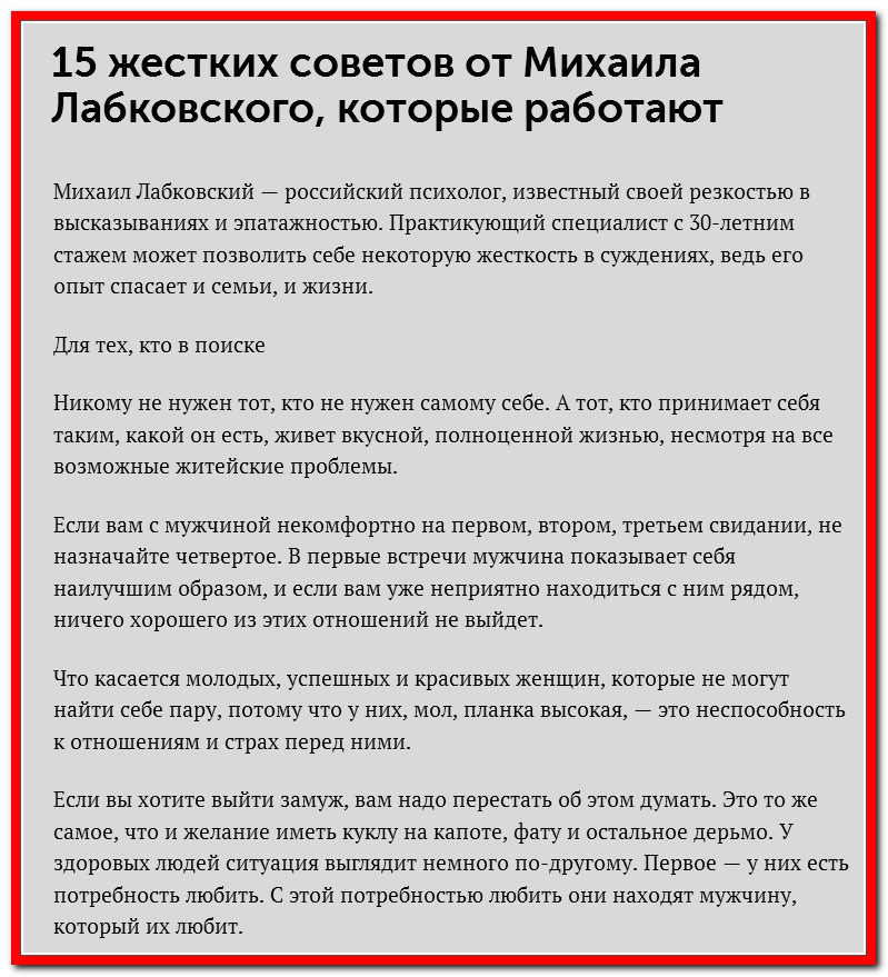 «хочу и буду»: психолог михаил лабковский о том, как стать счастливым